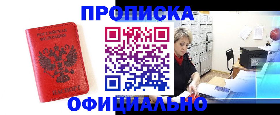 форма 3 в Южно-Сухокумске